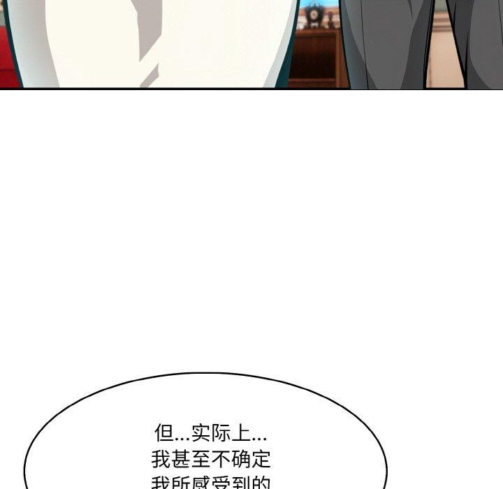 第7话 - 第124.jpg页