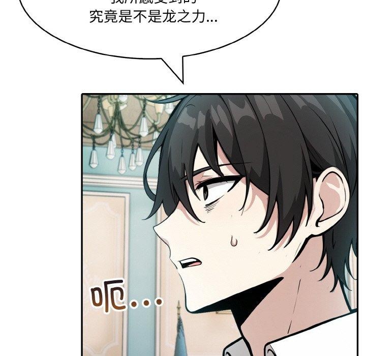 第7话 - 第125.jpg页