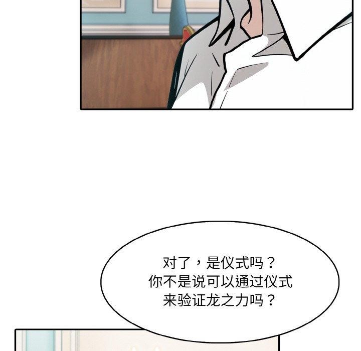第7话 - 第126.jpg页
