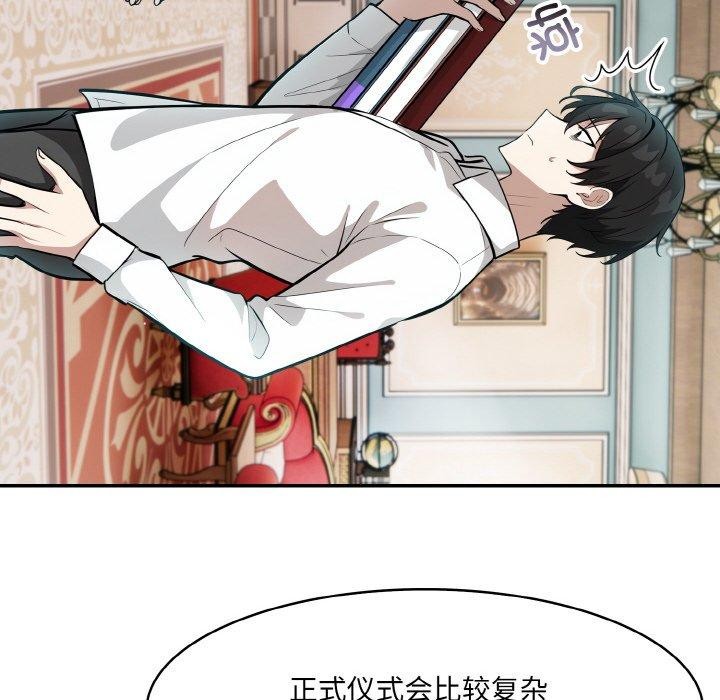第7话 - 第133.jpg页