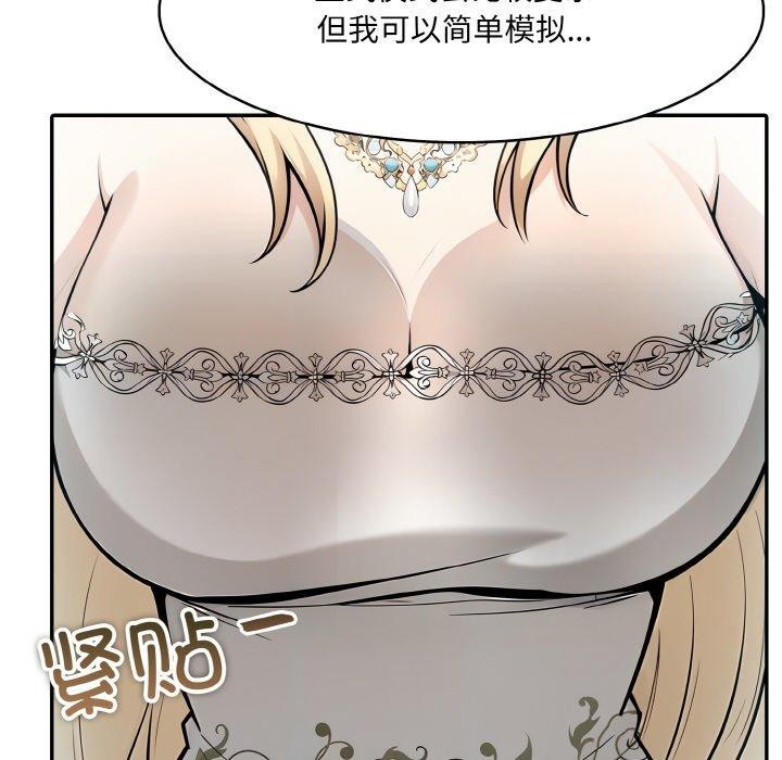 第7话 - 第134.jpg页