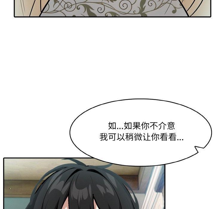 第7话 - 第135.jpg页