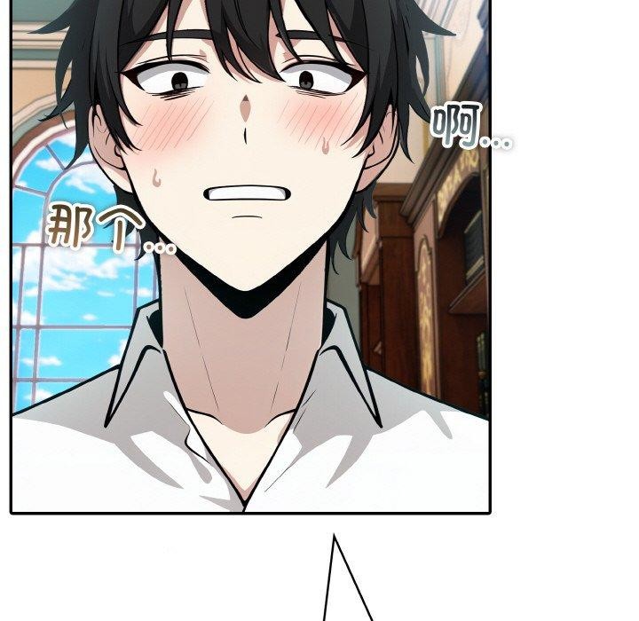 第7话 - 第136.jpg页