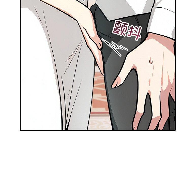 第7话 - 第141.jpg页
