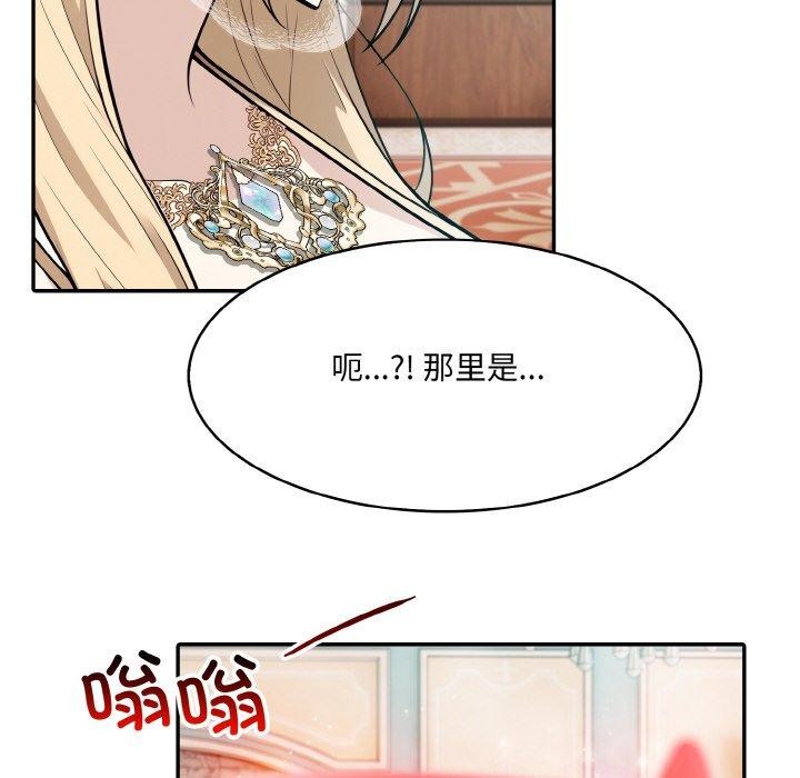 第7话 - 第143.jpg页
