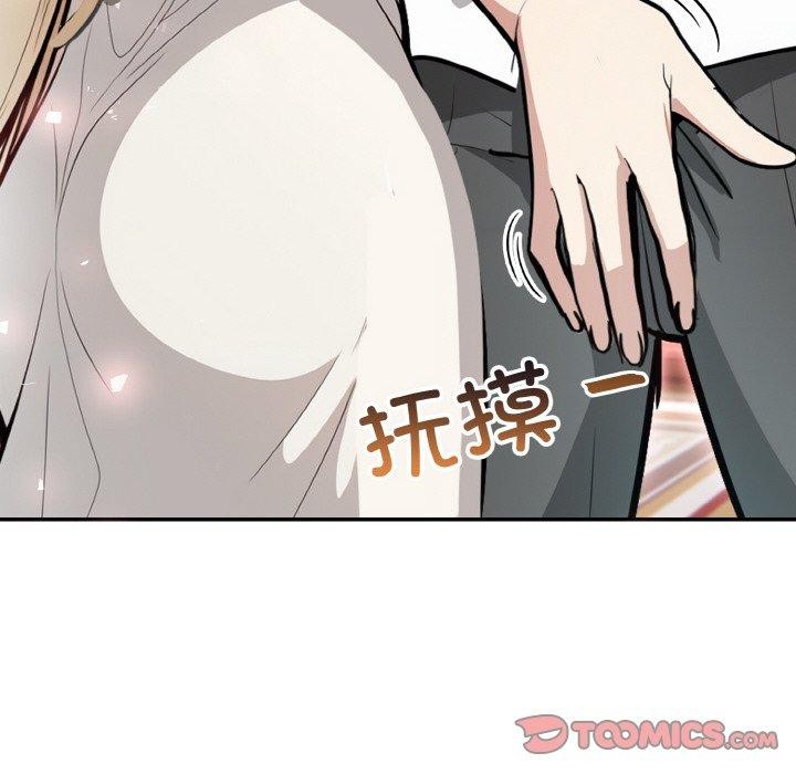 第7话 - 第147.jpg页