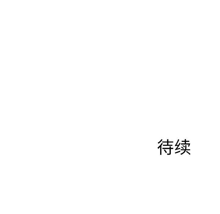 第7话 - 第148.jpg页