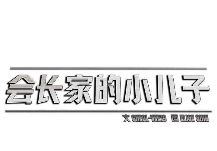 第4话 - 第2.jpg页