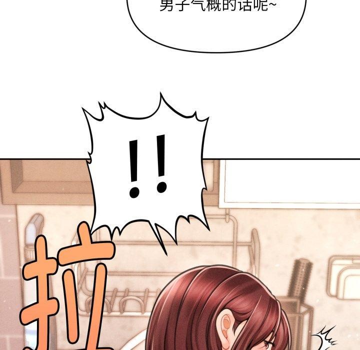 第4话 - 第7.jpg页