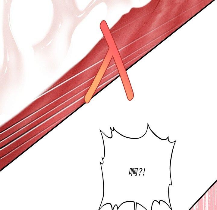 第4话 - 第12.jpg页