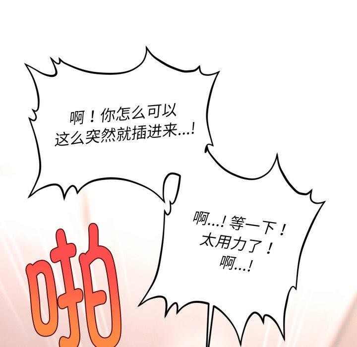 第4话 - 第15.jpg页