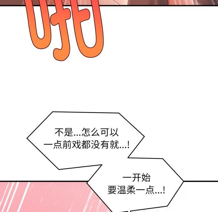 第4话 - 第18.jpg页