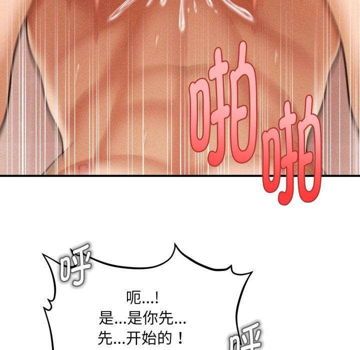 第4话 - 第24.jpg页