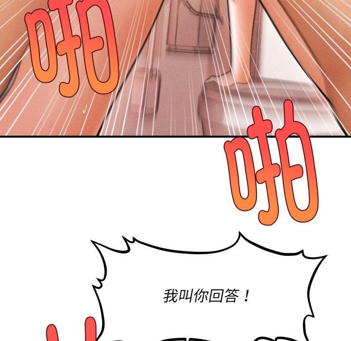 第4话 - 第31.jpg页