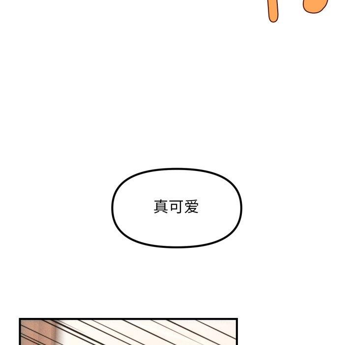 第4话 - 第33.jpg页