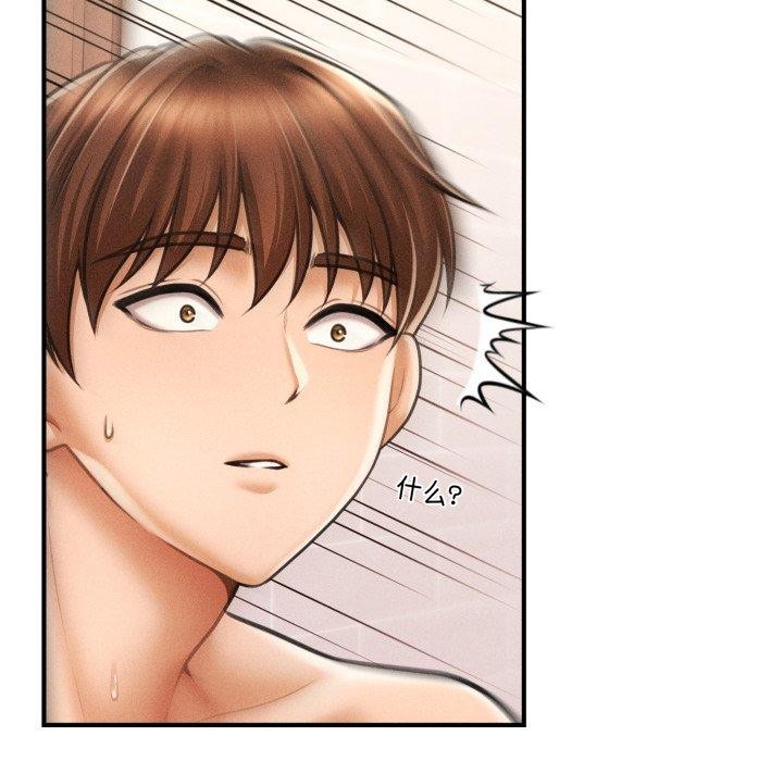 第4话 - 第34.jpg页