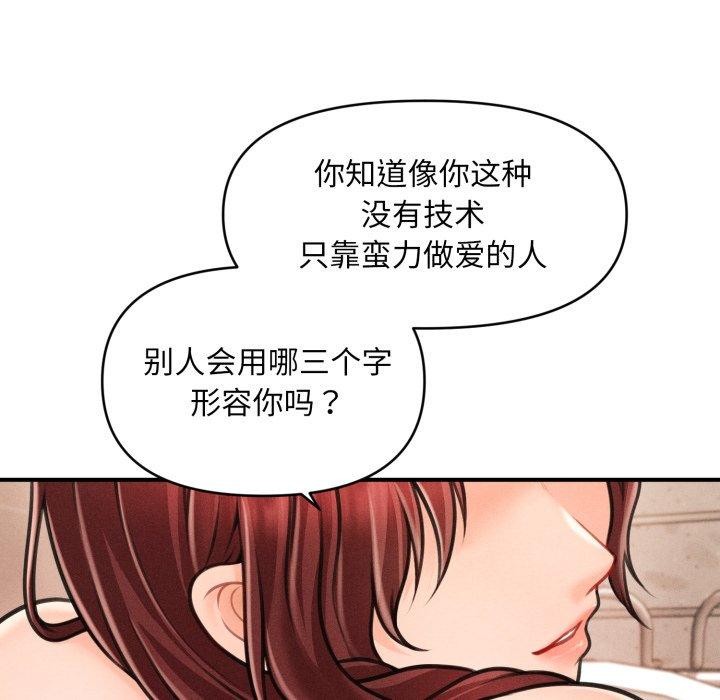 第4话 - 第35.jpg页