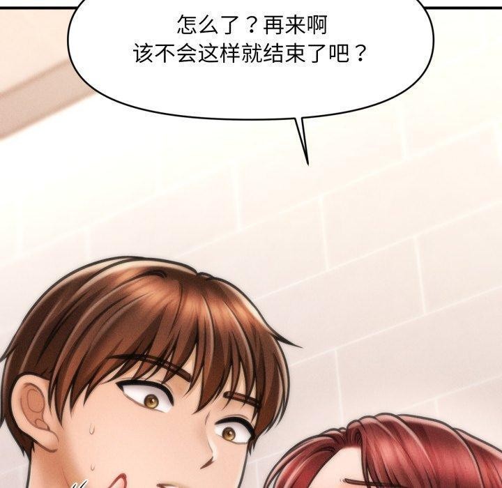 第4话 - 第40.jpg页
