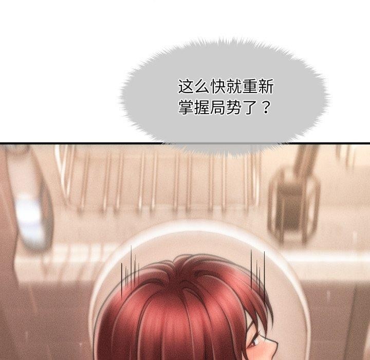 第4话 - 第43.jpg页