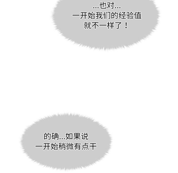 第4话 - 第46.jpg页