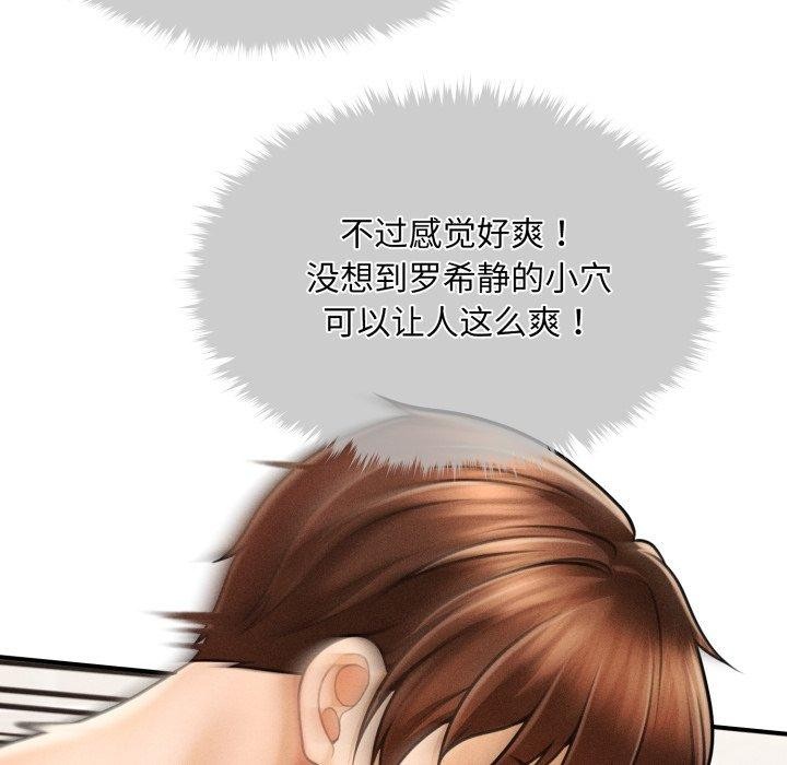第4话 - 第49.jpg页