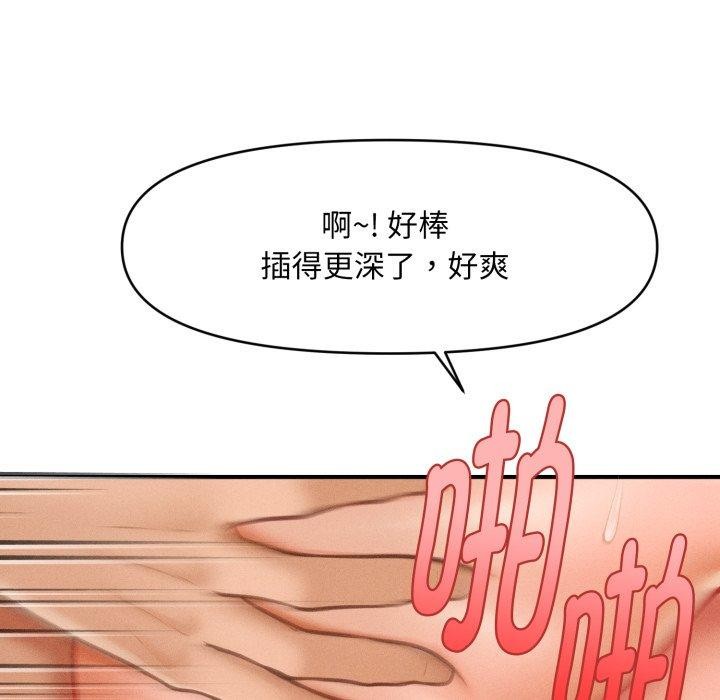 第4话 - 第58.jpg页