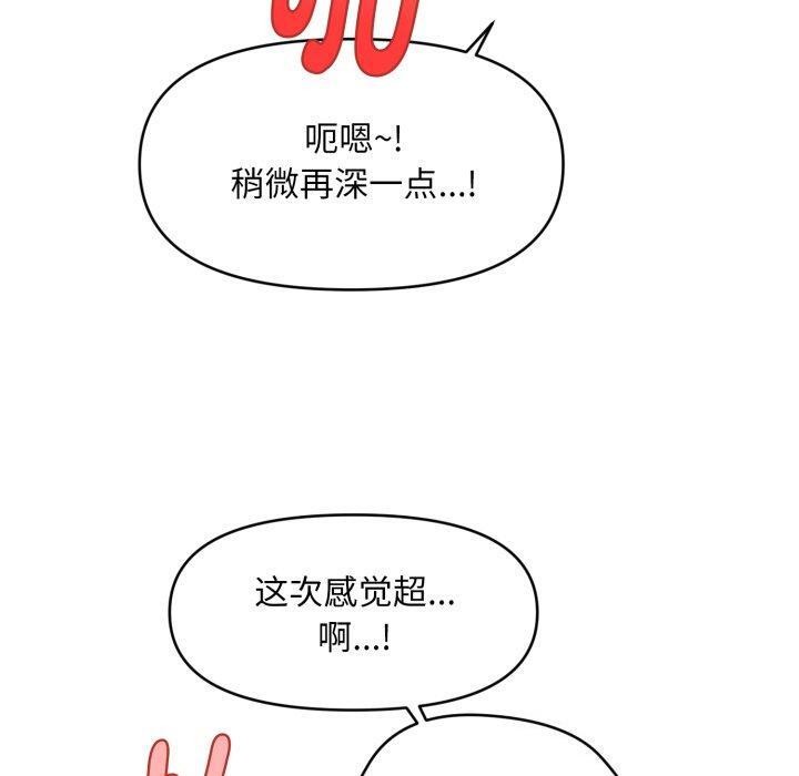 第4话 - 第60.jpg页