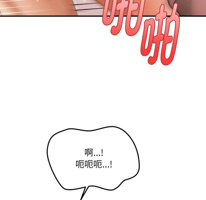 第4话 - 第63.jpg页