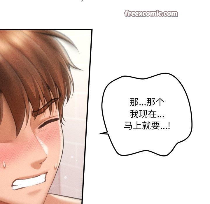 第4话 - 第64.jpg页
