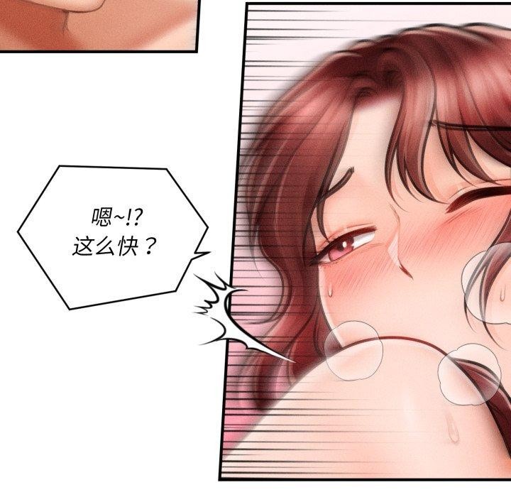 第4话 - 第65.jpg页
