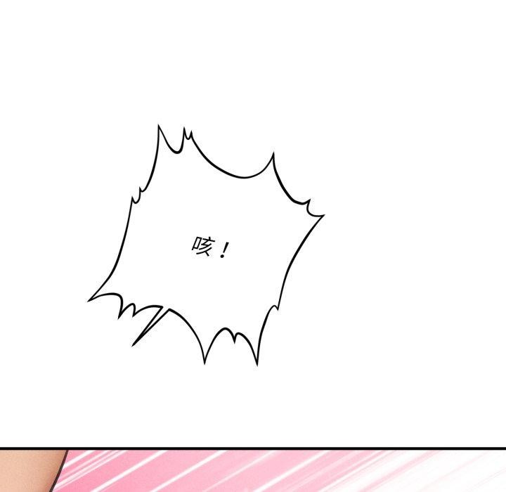 第4话 - 第66.jpg页