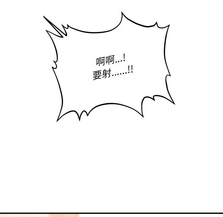第4话 - 第68.jpg页