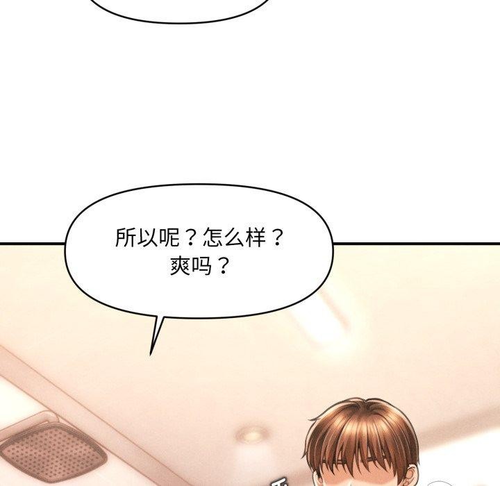 第4话 - 第77.jpg页