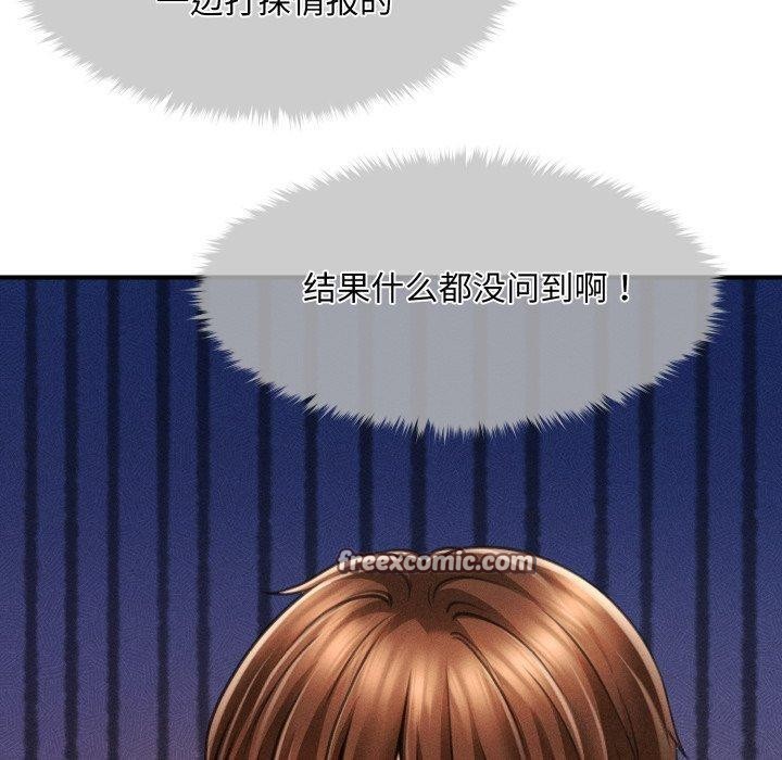 第4话 - 第80.jpg页