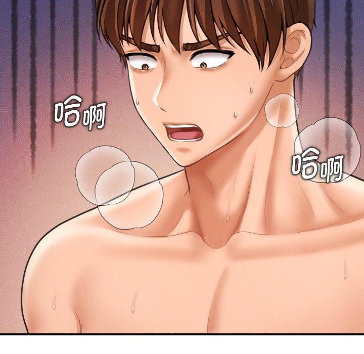第4话 - 第81.jpg页