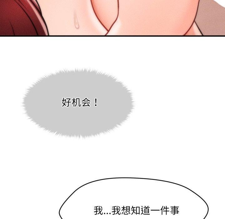 第4话 - 第90.jpg页