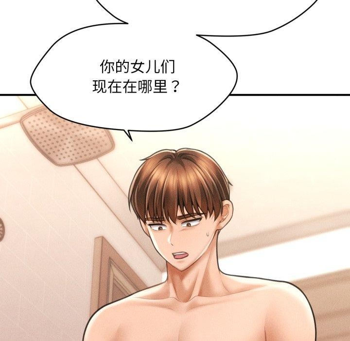 第4话 - 第91.jpg页