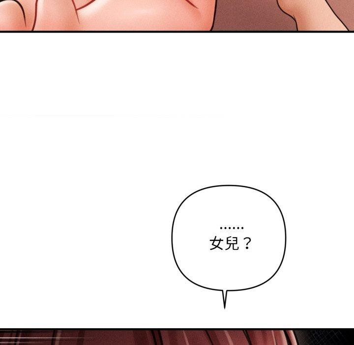 第4话 - 第94.jpg页