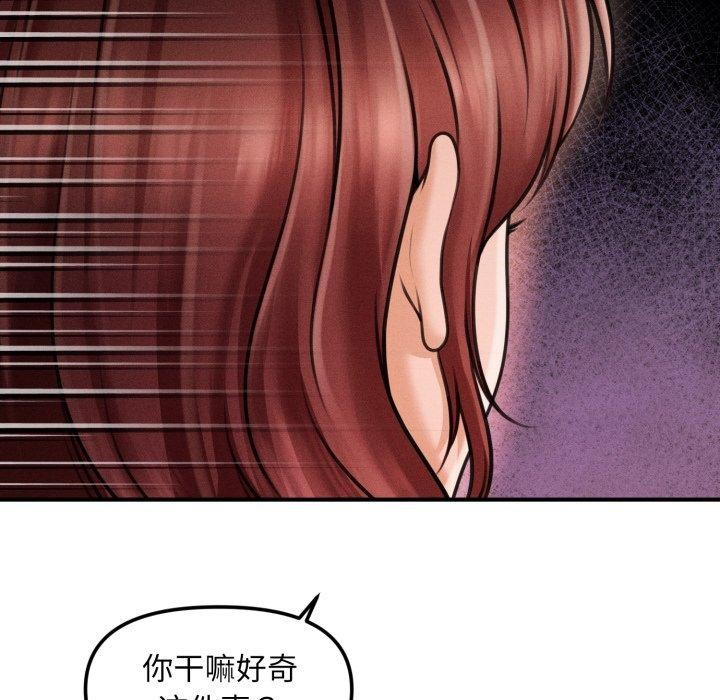 第4话 - 第95.jpg页