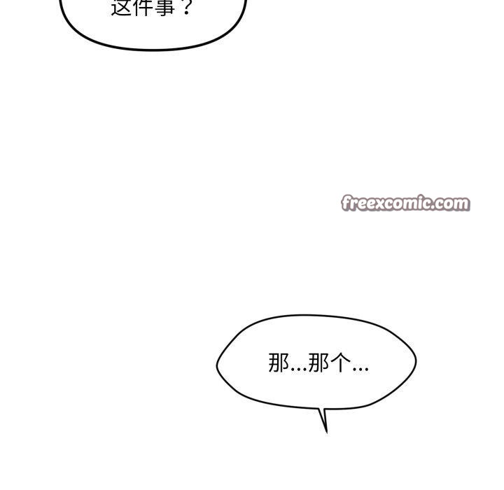 第4话 - 第96.jpg页