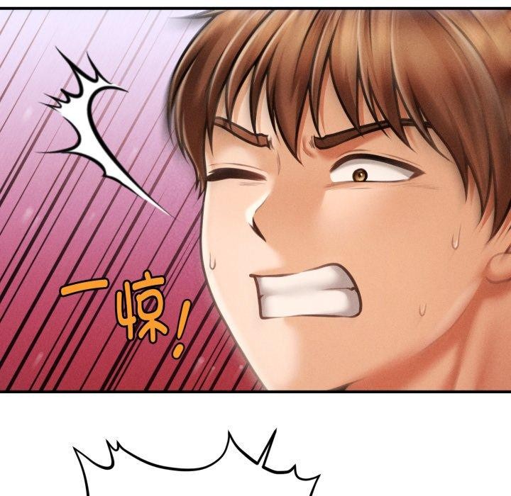 第4话 - 第97.jpg页