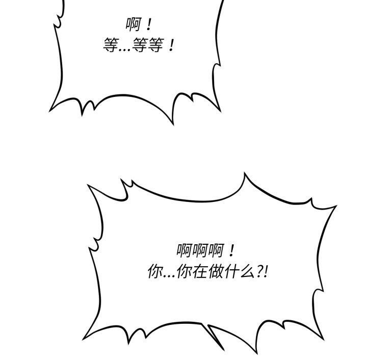 第4话 - 第98.jpg页