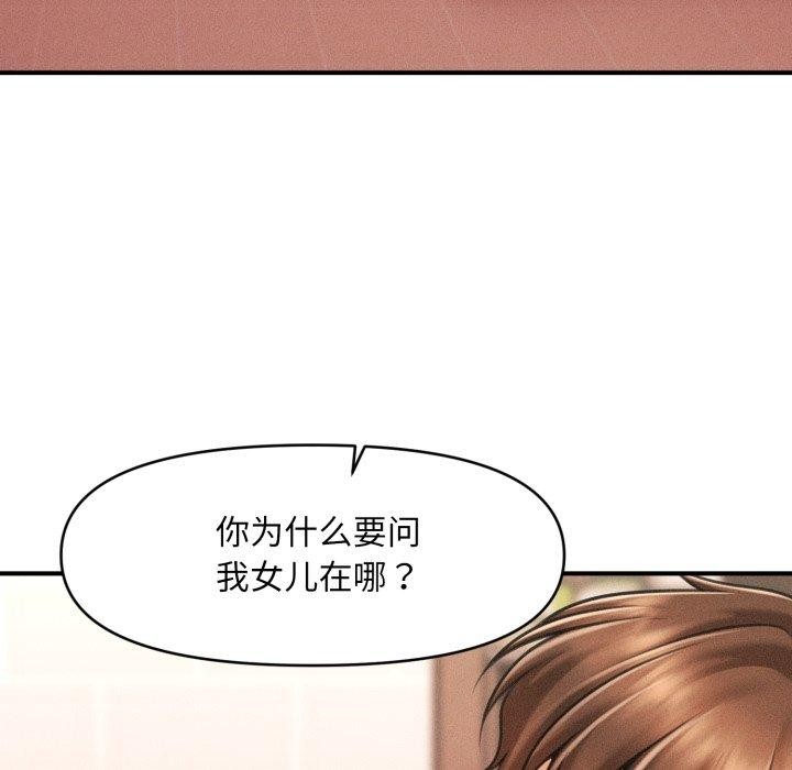 第4话 - 第103.jpg页