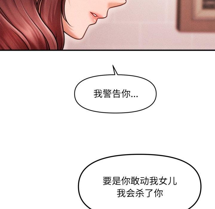 第4话 - 第106.jpg页