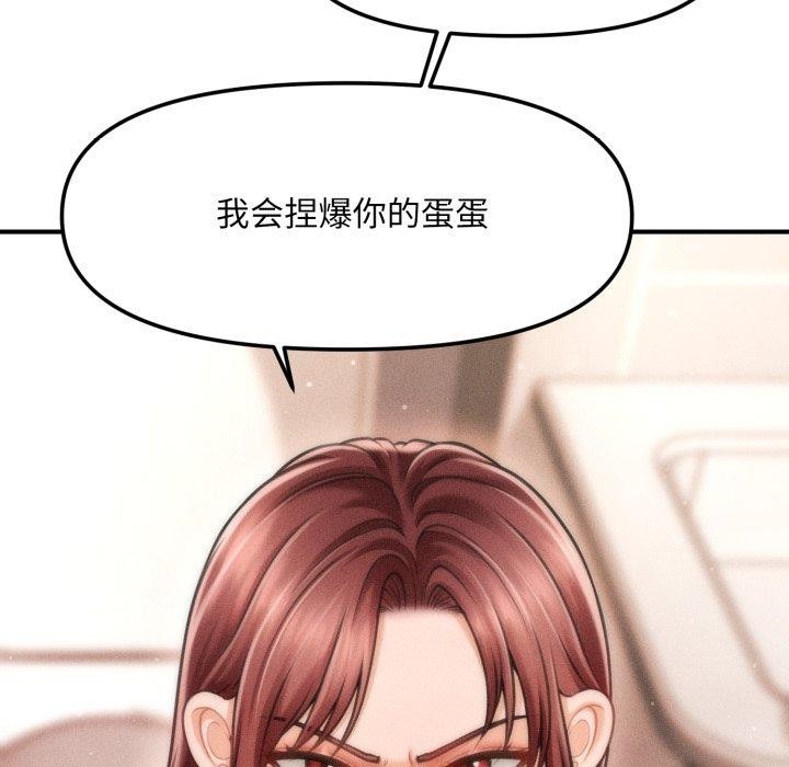 第4话 - 第107.jpg页