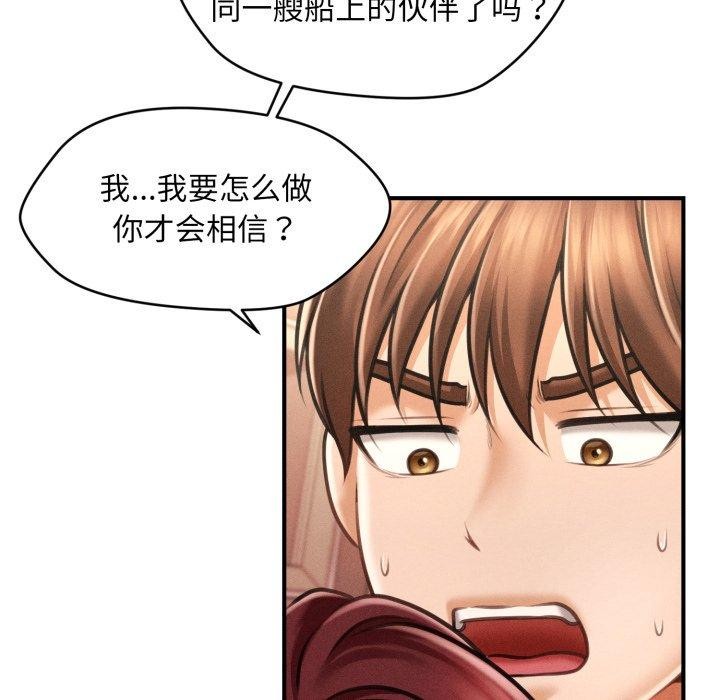 第4话 - 第117.jpg页