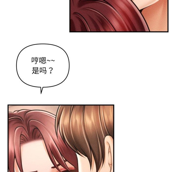 第4话 - 第118.jpg页