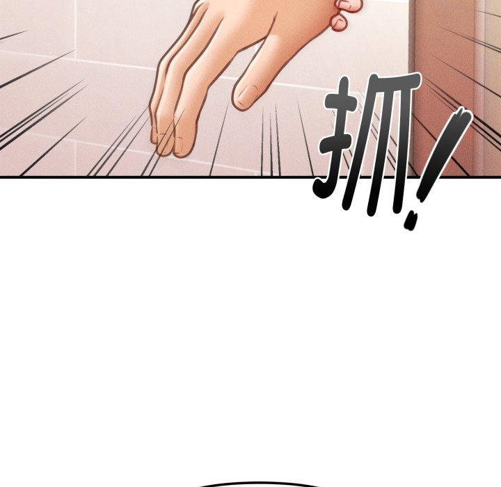 第4话 - 第121.jpg页