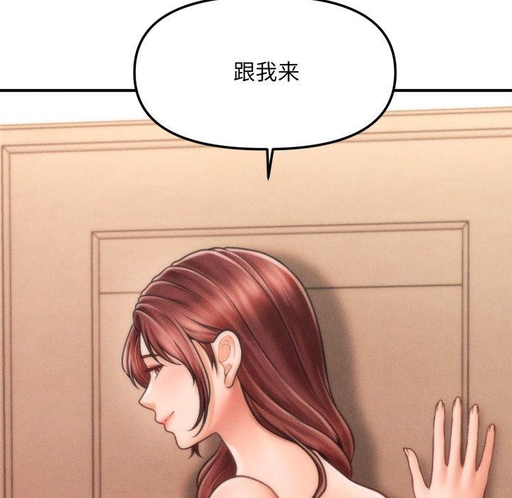 第4话 - 第122.jpg页