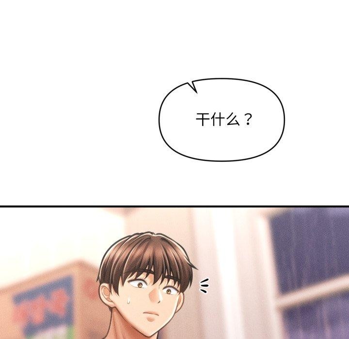 第4话 - 第129.jpg页